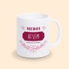 Mug Personnalisé Merci | Cadeau Nounou | Cadeau Maîtresse