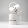mugs bonjour mon amour